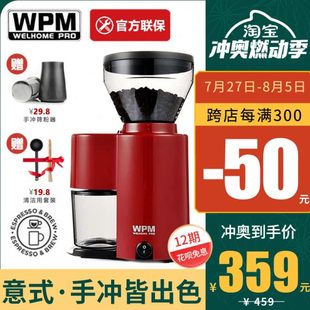 小型 磨豆机手冲咖啡D 磨豆机P惠家用电动研磨机M10家W意式 咖啡Z