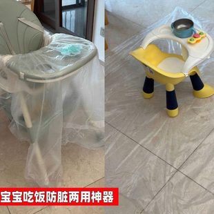 宝宝餐椅垫防防食一次性婴儿爬行垫自主进脏地垫神器垫儿童脏吃饭