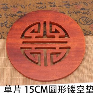 惠单片越南实茶道花可垫子杯垫隔热垫木LOGO家用刻字梨实木
