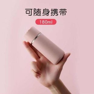 保温杯150口袋m女学生便携小l0随身m20迷你毫升l0小水杯10号简约