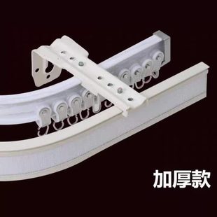 轨成品道U导轨直弯轨双轨专用滑轨挂钩窗帘静音单轨软弯曲轨飘窗