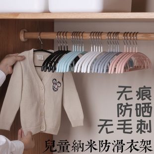 架金属衣撑批发防滑衣架衣架家用无痕 不锈钢挂钩挂子浸塑儿童晾裤