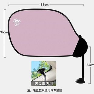 电脑遮光办公室挡光自由光挡汽车遮阳帘神器板板调节办公桌显示器