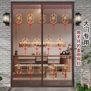 大门专用纱门别墅农村磁条自吸全金刚网纱窗防蚊门帘帘子 2024新款