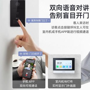 机家用3KV防水别墅13海康威视J门铃高清双向可视对讲门禁系统开门