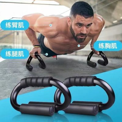 型俯卧撑工字室内板速成器训练u型多功能家用健身器材俯卧撑神器
