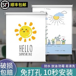 式 遮挡厨房防水遮光浴室厕所拉卫生间卷帘免打孔安装 窗帘遮阳窗户