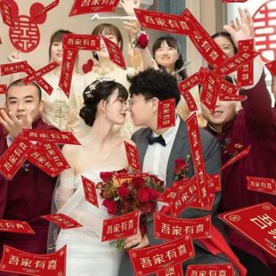 钱钞票喷钞接亲游戏道具枪礼整蛊创意堵夹用品机结婚门喷新郎筷子