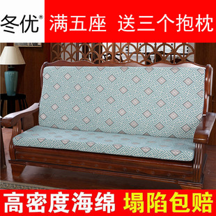 加厚实木沙发垫带靠背红木头春秋联邦椅四季 防滑垫子海绵连体中式