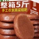 正宗湖南高粱糍粑农家特产纯手工红高粱杂粮红糖糯米糍粑年糕零食