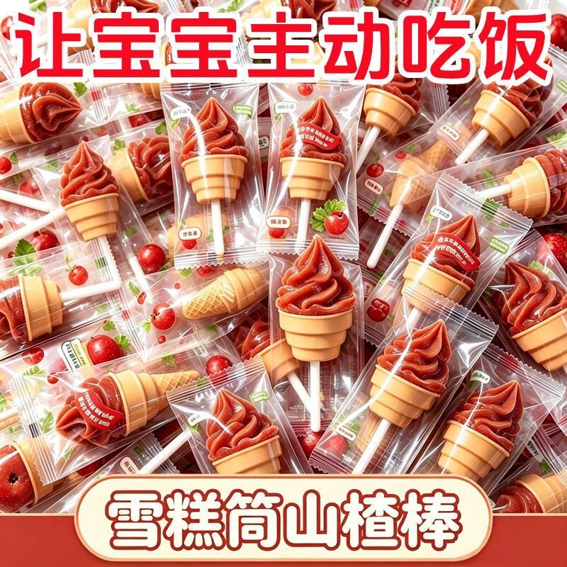 雪糕筒山楂棒鲜果打浆山药鸡内金独立装孩子爱吃的养生好零食图片