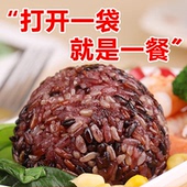 七色糙米饭团开袋即食免煮粗粮杂粮低脂减期早食物主食卡脂肥代餐