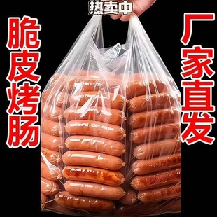 火山石烤肠商用批发肉肠肉肠脆皮台湾地道风味原味烧烤黑胡椒直发