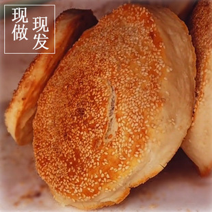 河南烧饼吊炉烧饼手工五香芝麻特产烧饼正宗果木碳烧饼糕点大烧饼
