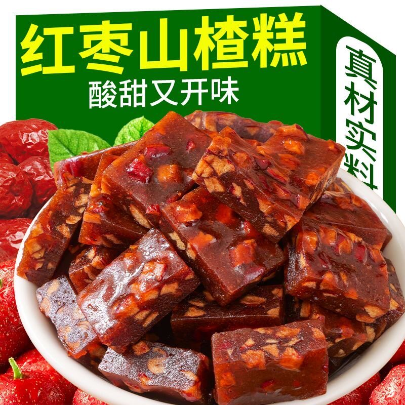 酸甜红枣山楂糕独立小包装酸甜软糯开味解腻网红儿童办公休闲零食