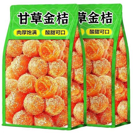 净重】正宗甘草金桔干九制柑橘泡水清润喉天山蜜饯雪桔休闲零食