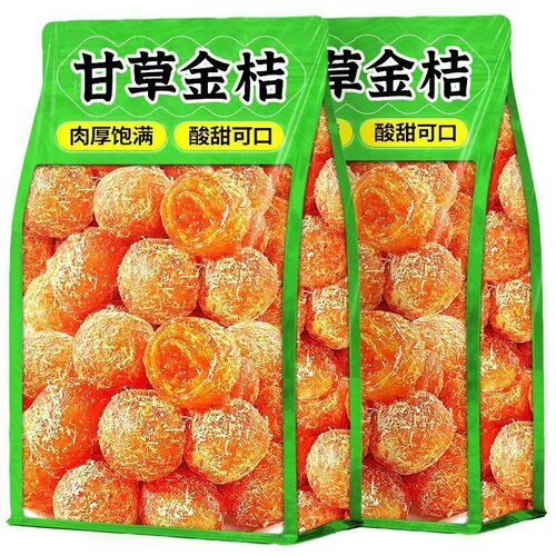 净重】正宗甘草金桔干九制柑橘泡水清润喉天山蜜饯雪桔休闲零食