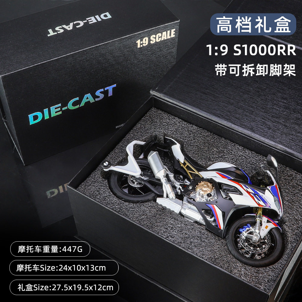 1:9合金摩托车川奇h2r礼品盒装 仿真模型 潮玩收藏摆件 热销