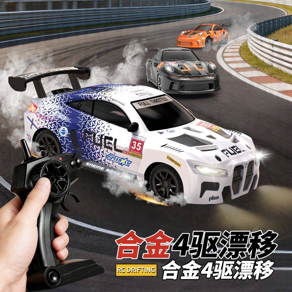 RC迷你口袋跑车1:64合金车蓝牙遥控手机控制桌面漂移赛车男孩玩具