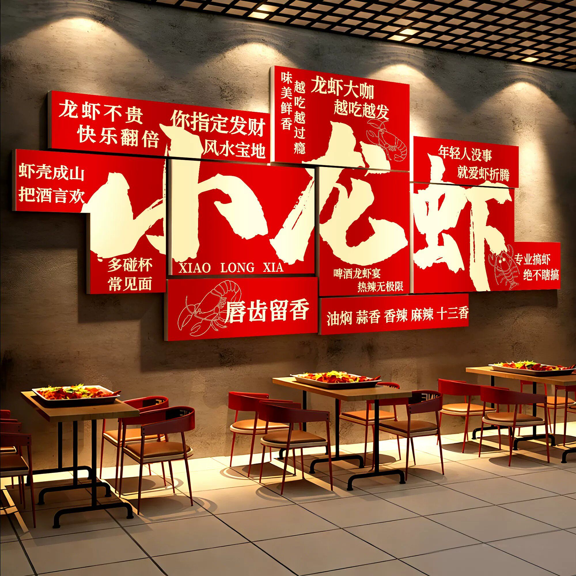 小龙虾店墙面装饰餐饮馆氛围布置创意市井形象海报广告牌贴纸挂画
