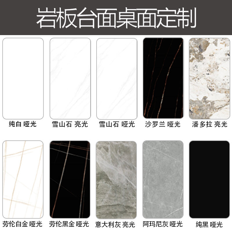 岩板板材台面桌面加工定制餐桌茶几电视柜板吧台面大理石瓷砖定做,家装主材,岩板,淘宝优惠券,粉丝福利购,淘宝优惠卷