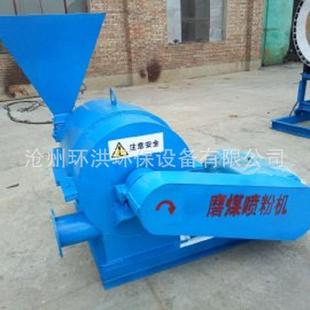 厂家现货供应P300烘干鸡粪用喷煤机煤粉机