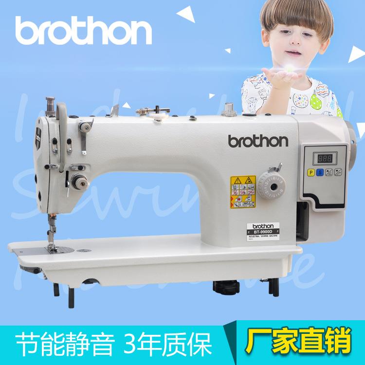 厂家直销富山款9900机电一体电脑平缝机三自动平缝机工业缝纫机