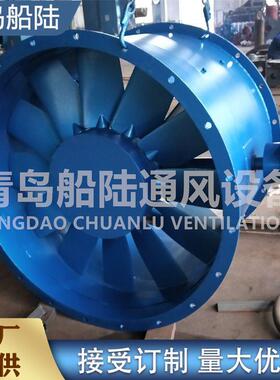 CBZ-100DII船用风机轴流风机开启式风机ExdbIICT5高等级防爆风机