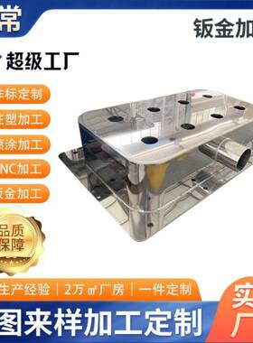 非标立常不锈钢配件折弯激光切割线焊接冲压机械设备代工