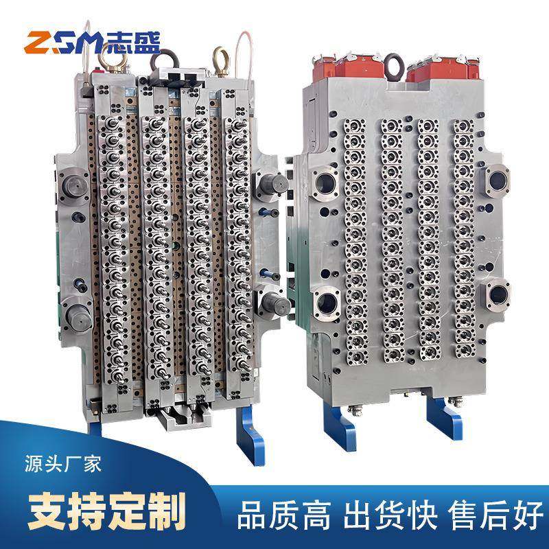 64腔专业管胚模具PET瓶坯模具塑料瓶盖模具厂家直销管胚模,橡塑材料及制品,泡沫塑料模型/模具,淘宝优惠券,粉丝福利购,淘宝优惠卷