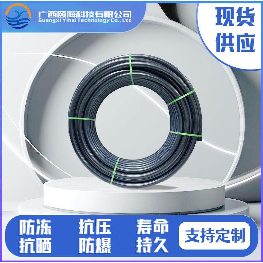 PE毛管用于园林绿化农田软管给水管果树节水塑料管畜牧业供水管,基础建材,水管配件,淘宝优惠券,粉丝福利购,淘宝优惠卷