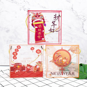 新年雪花酥包装盒牛轧糖透明PET塑料礼品礼盒糖果饼干手提包装袋