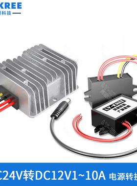 LY-KREE灵研科技降压模块AC24V转DC12V2A3A5A6A10A电源转换器监控