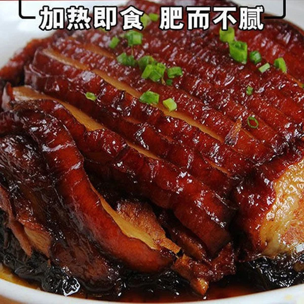 梅菜扣肉五花肉零食下酒菜红烧猪肉熟食方便菜加热即食半成品美食