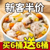 小馄饨整箱12桶装 即食紫菜虾米云吞方便速食免煮早餐冲泡抄手混沌