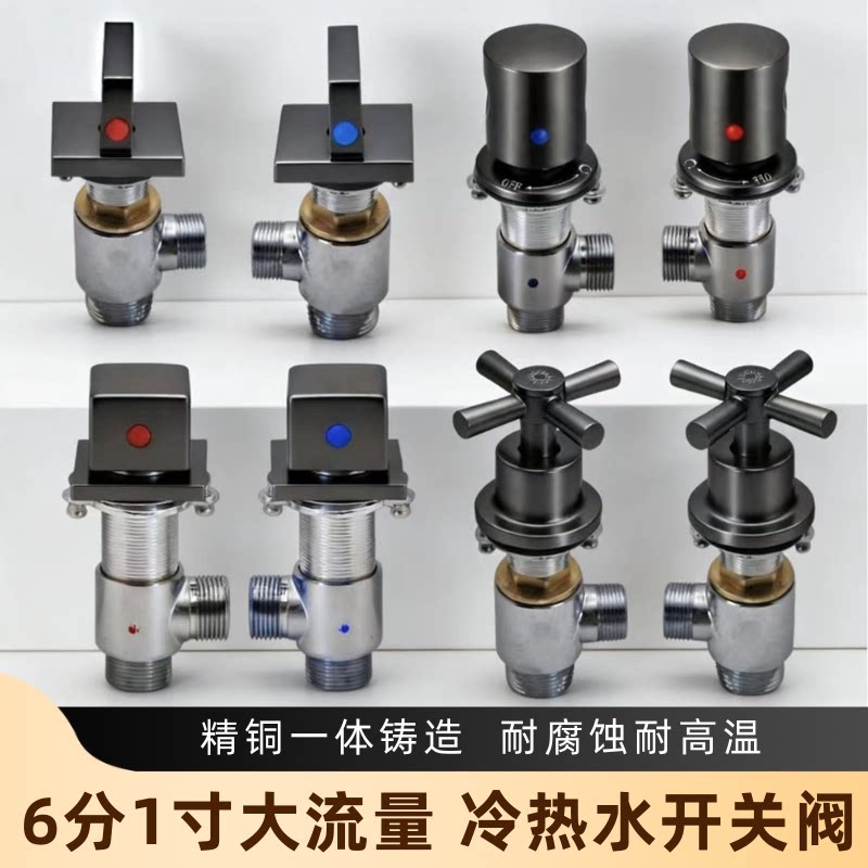 全铜浴缸泡池温泉泳池开关阀冷热水进水阀大流量6分1寸枪灰色配件