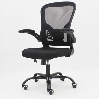 直供办公椅折叠椅 黑色手扶电脑会议办公椅家用电脑椅老板椅