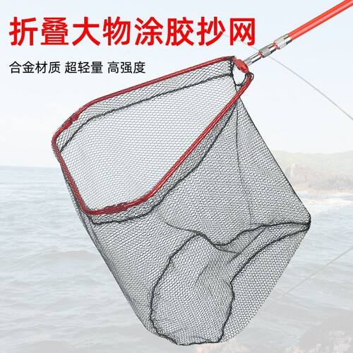 大物折叠抄网头铝合金超