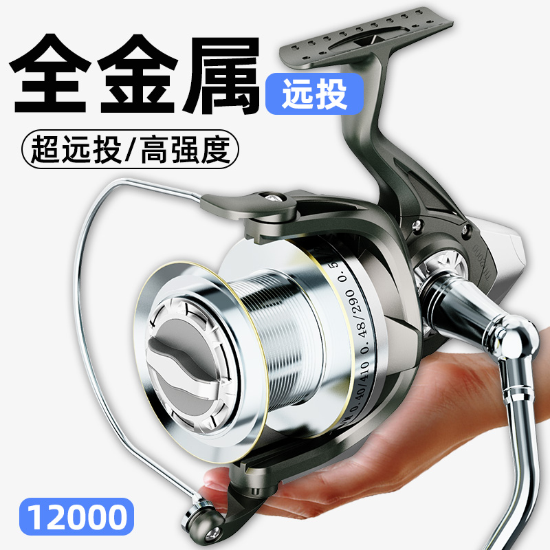 远投专用锚鱼轮纺车轮无间隙