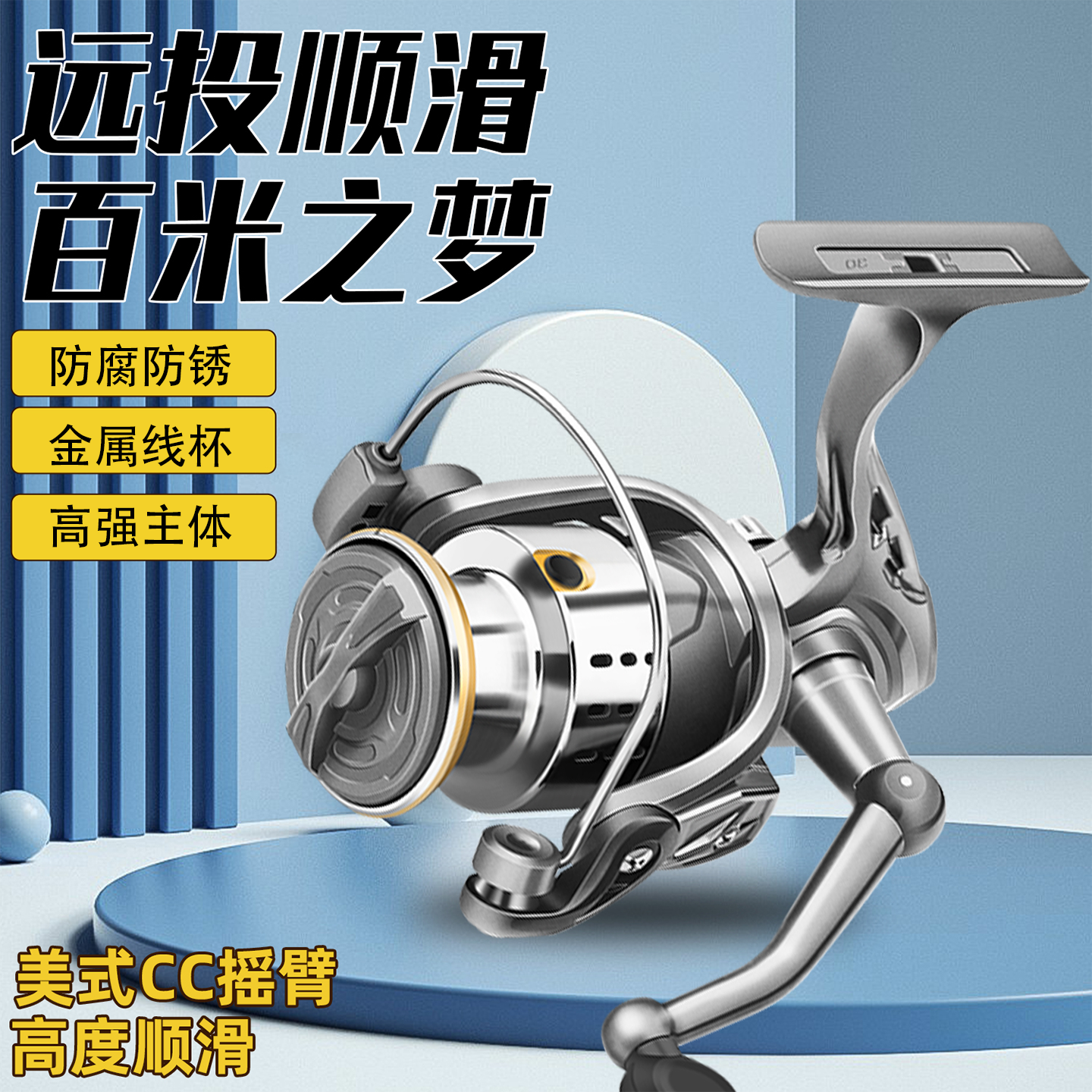 小高尔夫远投纺车轮路亚鱼线轮