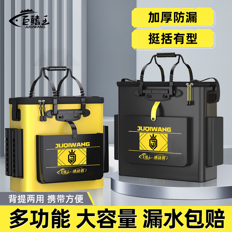 多功能加厚防水鱼护包手提袋