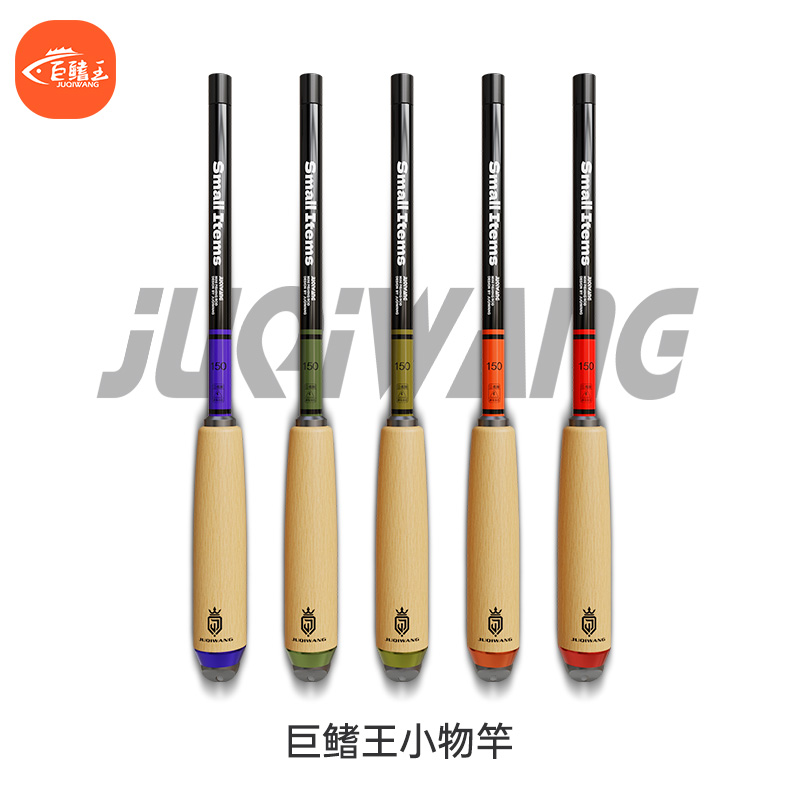 小物钓鱼竿短节溪流竿超轻超细鳑鲏马口亲子户外儿童鱼竿微物手杆