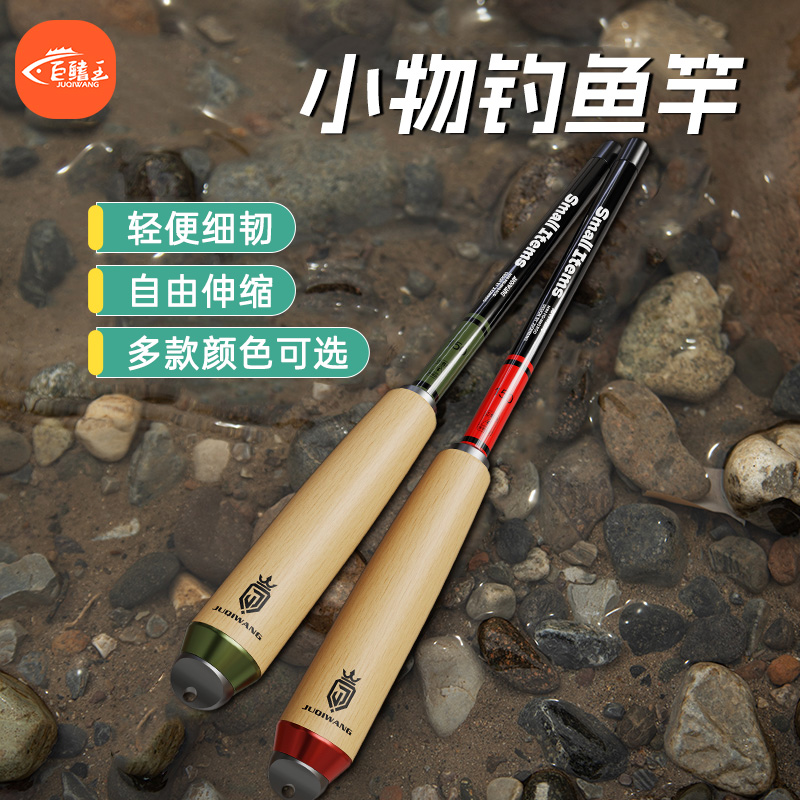 儿童小物钓鱼竿1.8米套装