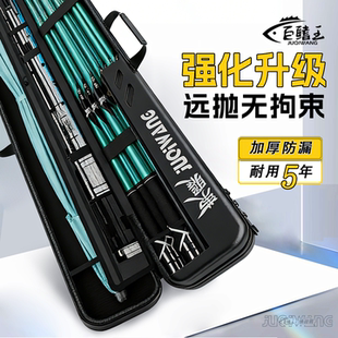 新款硬壳鱼竿包便携伞包一体钓鱼包多功能专用杆包轻便鱼竿渔具包