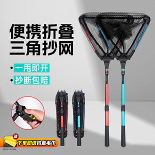 三角折叠抄网捞鱼网兜全套伸缩杆便携式 超轻硬铝合金竿大物抄网竿