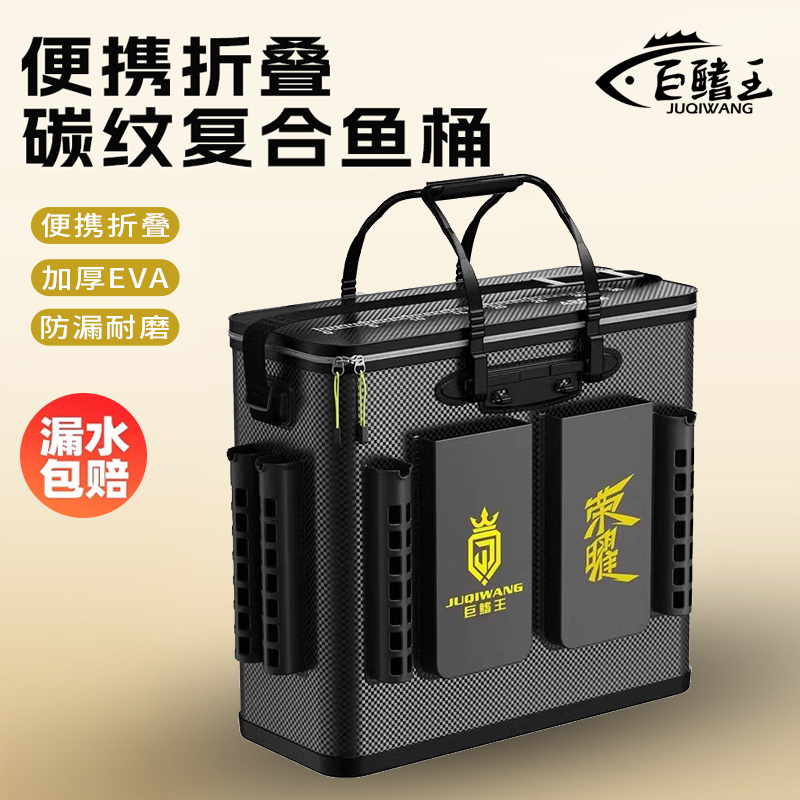 钓箱活鱼桶鱼护鱼桶一体成型
