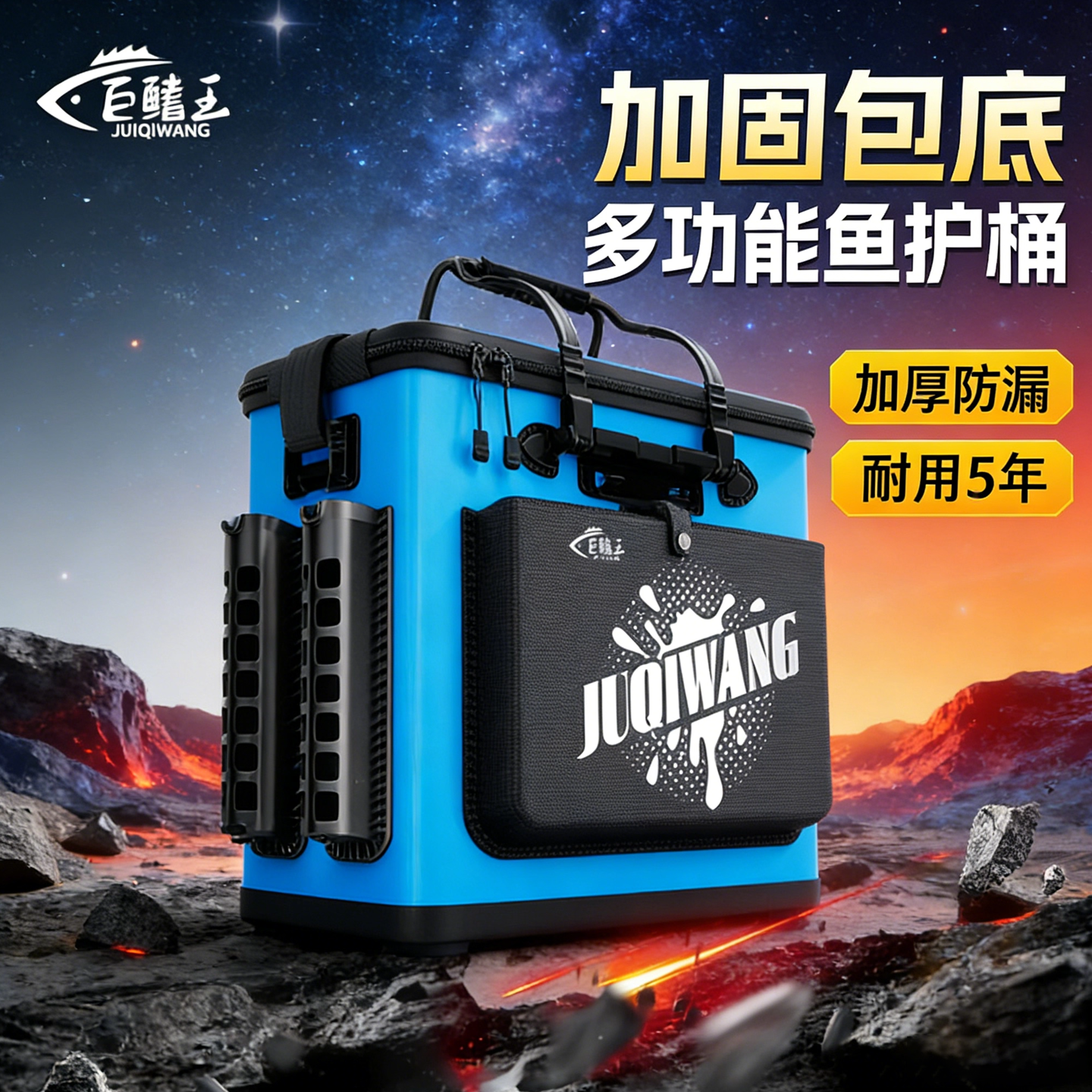 活鱼桶野钓专用钓鱼桶鱼护鱼桶一体新型可折叠加厚渔具包钓箱