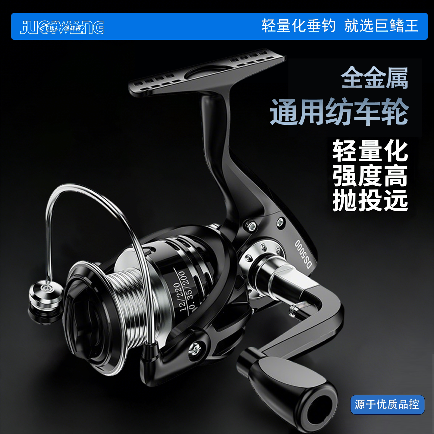 纺车轮路亚专用远投鱼轮全金属摇臂线杯正品渔轮海竿钓鱼线轮微物