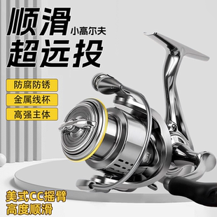 翹嘴淡水斜口微物全金屬漁輪 小高爾夫遠投紡車輪路亞魚線輪旋入式