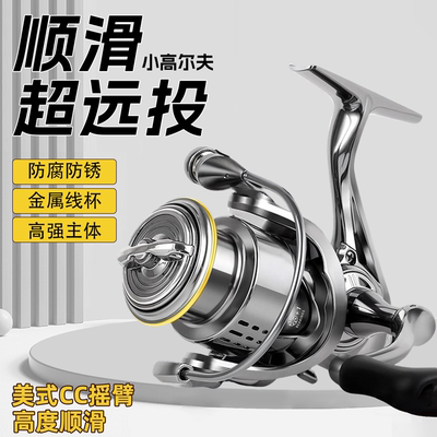 小高尔夫远投纺车轮路亚鱼线轮